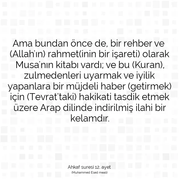 Ayetbul | Kuran Mealleri | Quran | Ahkaf suresi 12. ayet