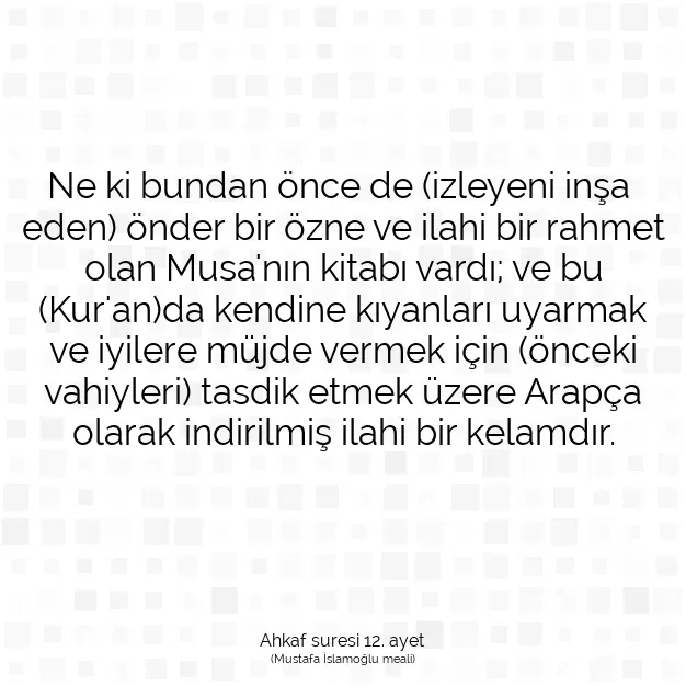 Ayetbul | Kuran Mealleri | Quran | Ahkaf suresi 12. ayet