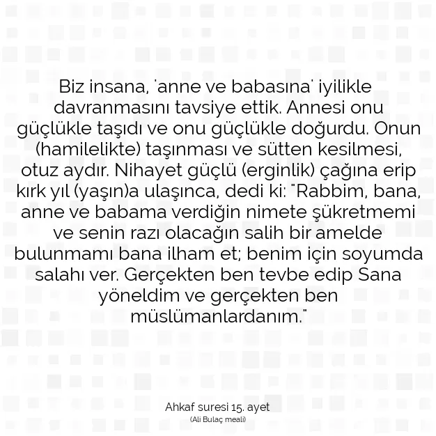 Ayetbul | Kuran Mealleri | Quran | Ahkaf suresi 15. ayet