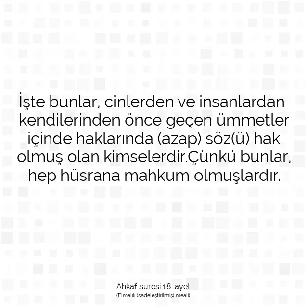 Ayetbul | Kuran Mealleri | Quran | Ahkaf suresi 18. ayet