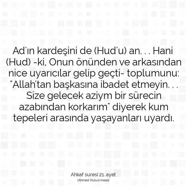 Ayetbul | Kuran Mealleri | Quran | Ahkaf suresi 21. ayet