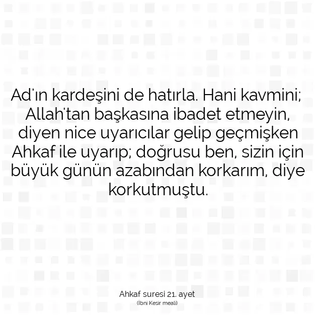 Ayetbul | Kuran Mealleri | Quran | Ahkaf suresi 21. ayet