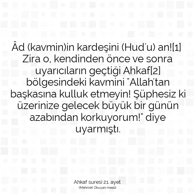 Ayetbul | Kuran Mealleri | Quran | Ahkaf suresi 21. ayet