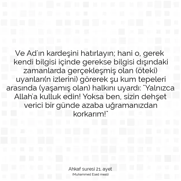 Ayetbul | Kuran Mealleri | Quran | Ahkaf suresi 21. ayet