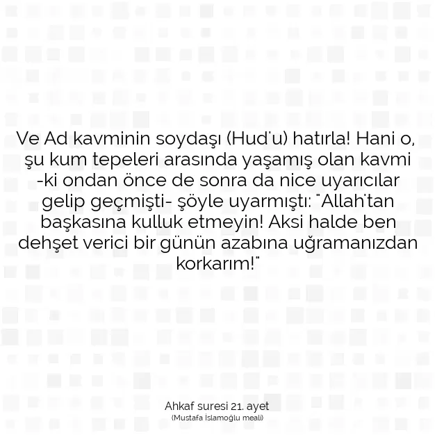 Ayetbul | Kuran Mealleri | Quran | Ahkaf suresi 21. ayet