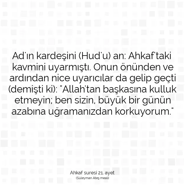 Ayetbul | Kuran Mealleri | Quran | Ahkaf suresi 21. ayet