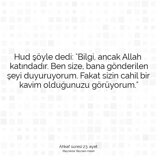 Ayetbul | Kuran Mealleri | Quran | Ahkaf suresi 23. ayet