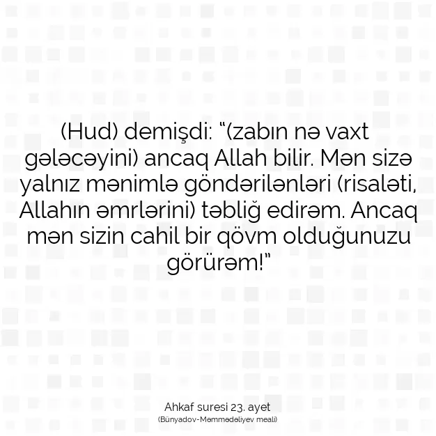 Ayetbul | Kuran Mealleri | Quran | Ahkaf suresi 23. ayet