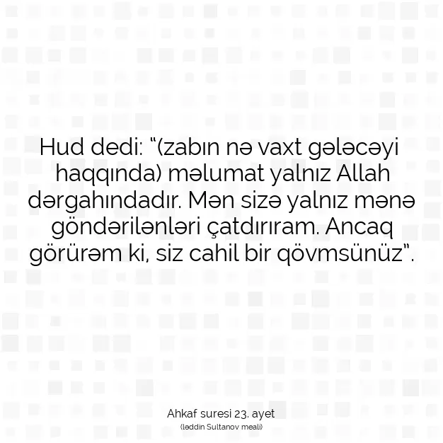 Ayetbul | Kuran Mealleri | Quran | Ahkaf suresi 23. ayet