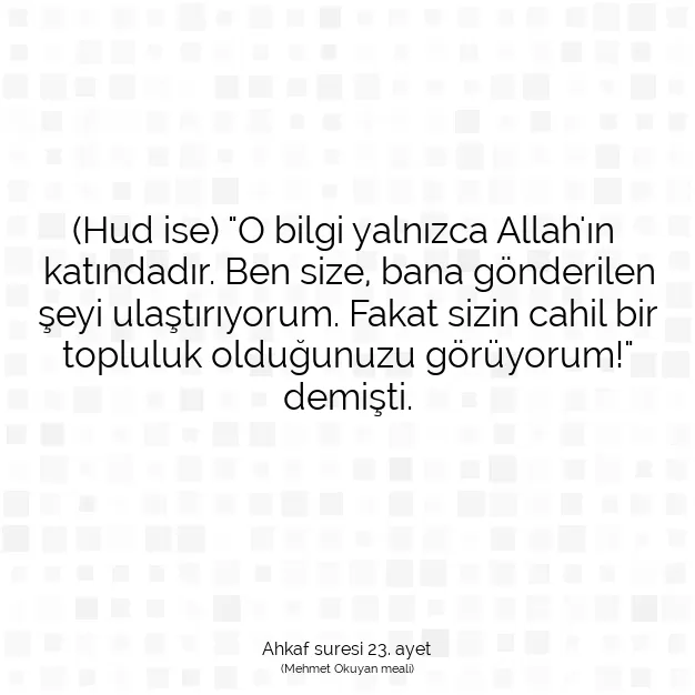 Ayetbul | Kuran Mealleri | Quran | Ahkaf suresi 23. ayet