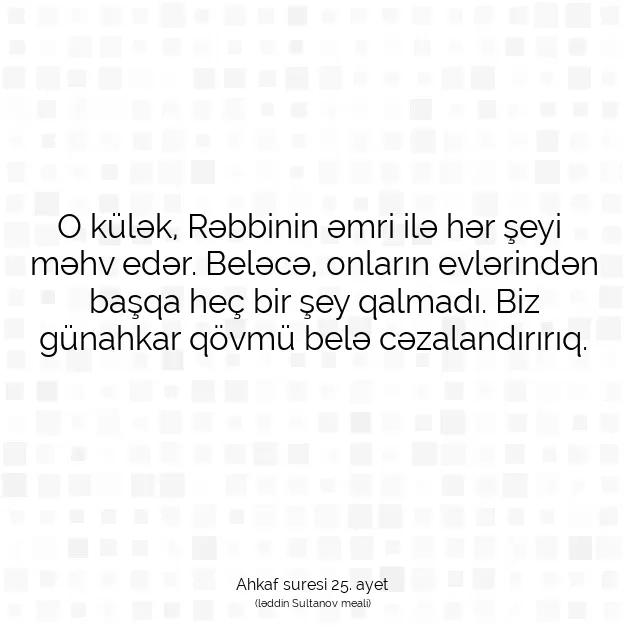 Ayetbul | Kuran Mealleri | Quran | Ahkaf suresi 25. ayet