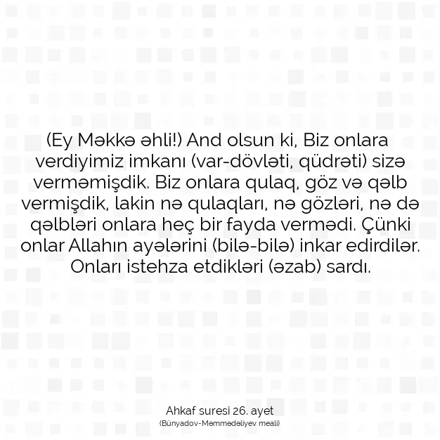 Ayetbul | Kuran Mealleri | Quran | Ahkaf suresi 26. ayet