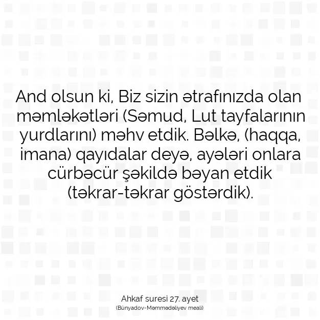 Ayetbul | Kuran Mealleri | Quran | Ahkaf suresi 27. ayet