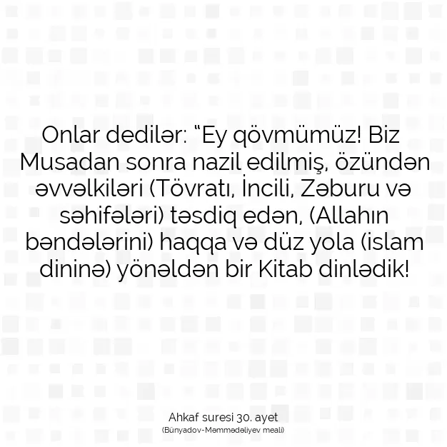 Ayetbul | Kuran Mealleri | Quran | Ahkaf suresi 30. ayet