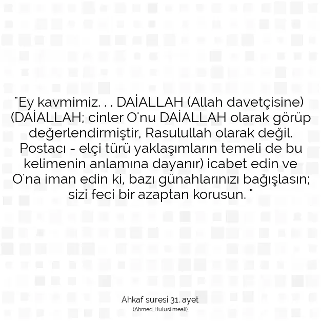 Ayetbul | Kuran Mealleri | Quran | Ahkaf suresi 31. ayet