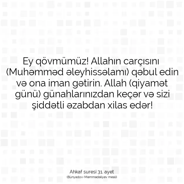 Ayetbul | Kuran Mealleri | Quran | Ahkaf suresi 31. ayet