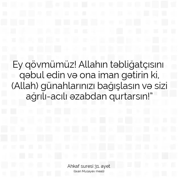 Ayetbul | Kuran Mealleri | Quran | Ahkaf suresi 31. ayet