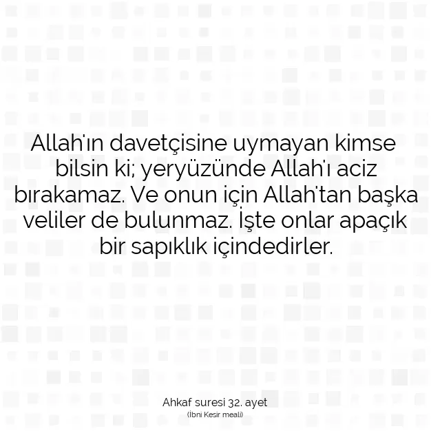 Ayetbul | Kuran Mealleri | Quran | Ahkaf suresi 32. ayet