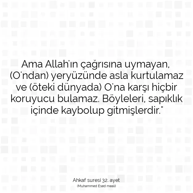 Ayetbul | Kuran Mealleri | Quran | Ahkaf suresi 32. ayet