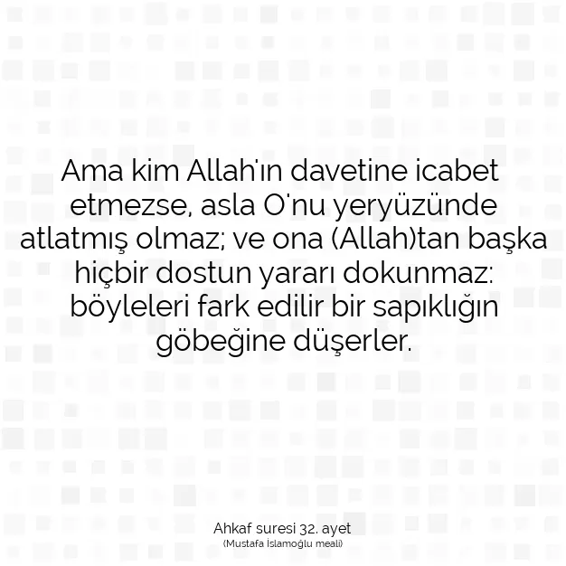 Ayetbul | Kuran Mealleri | Quran | Ahkaf suresi 32. ayet