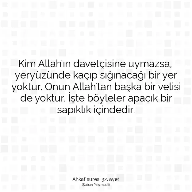 Ayetbul | Kuran Mealleri | Quran | Ahkaf suresi 32. ayet