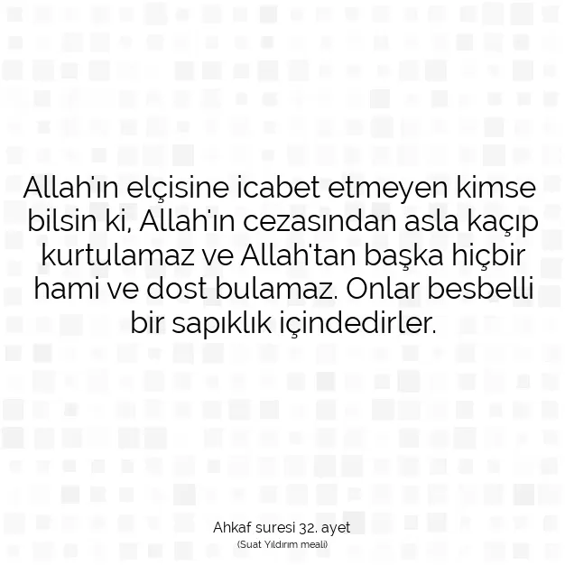 Ayetbul | Kuran Mealleri | Quran | Ahkaf suresi 32. ayet