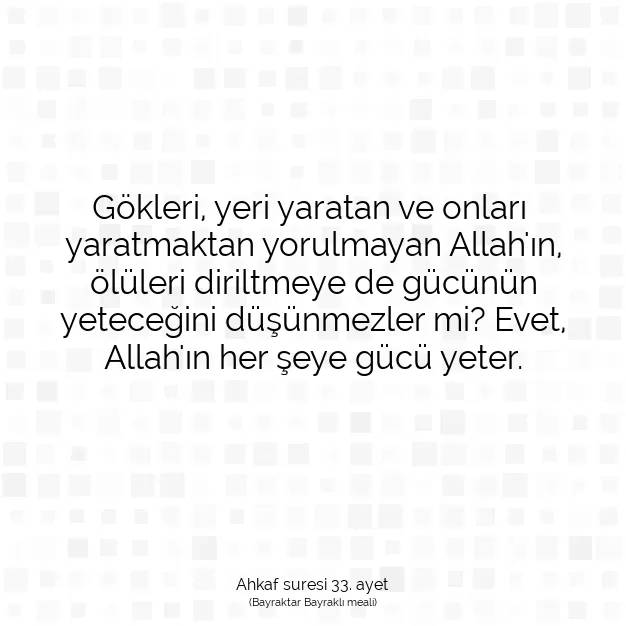 Ayetbul | Kuran Mealleri | Quran | Ahkaf suresi 33. ayet