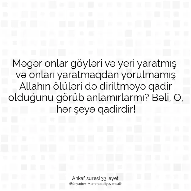 Ayetbul | Kuran Mealleri | Quran | Ahkaf suresi 33. ayet