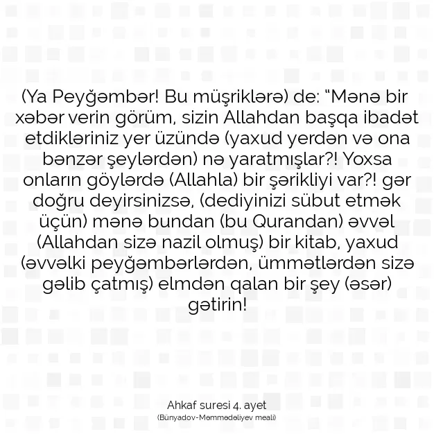 Ayetbul | Kuran Mealleri | Quran | Ahkaf suresi 4. ayet