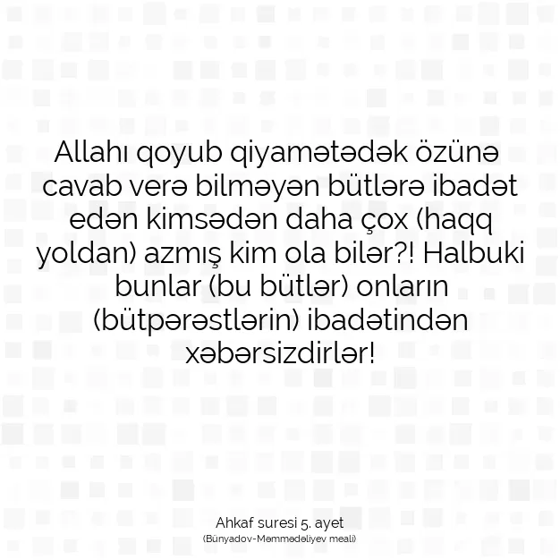 Ayetbul | Kuran Mealleri | Quran | Ahkaf suresi 5. ayet