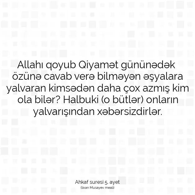 Ayetbul | Kuran Mealleri | Quran | Ahkaf suresi 5. ayet