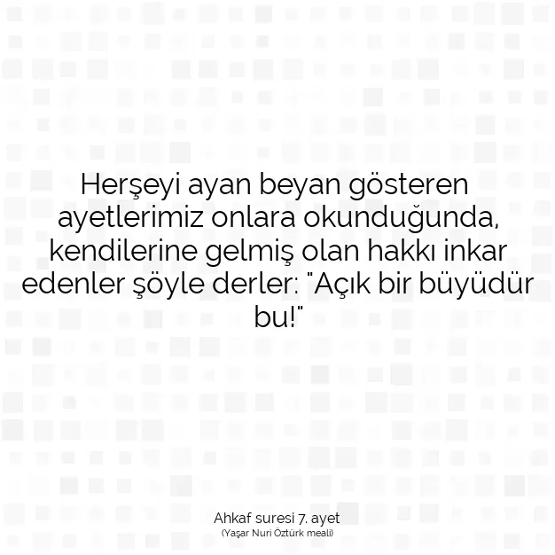 Ayetbul | Kuran Mealleri | Quran | Ahkaf suresi 7. ayet