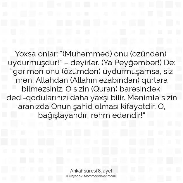 Ayetbul | Kuran Mealleri | Quran | Ahkaf suresi 8. ayet