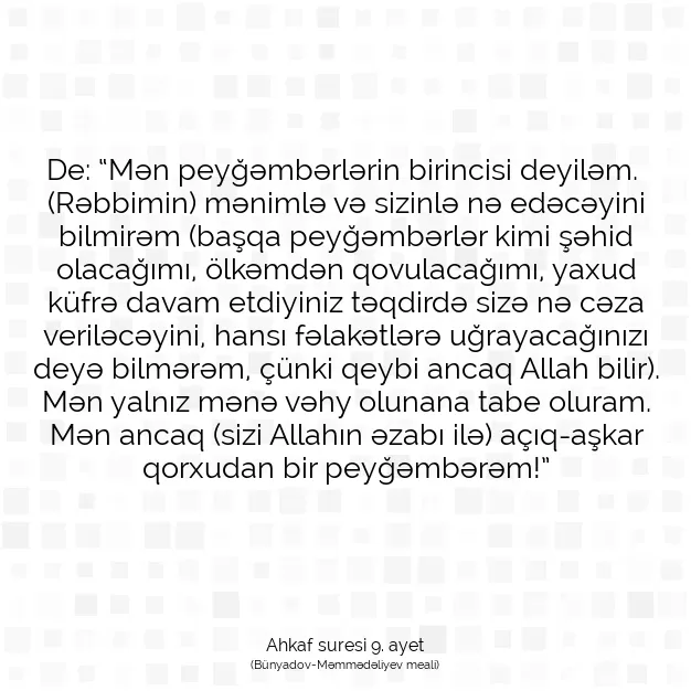 Ayetbul | Kuran Mealleri | Quran | Ahkaf suresi 9. ayet