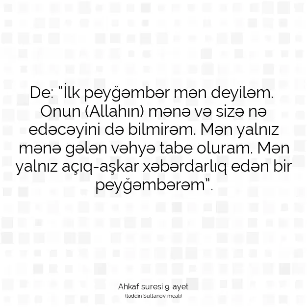 Ayetbul | Kuran Mealleri | Quran | Ahkaf suresi 9. ayet