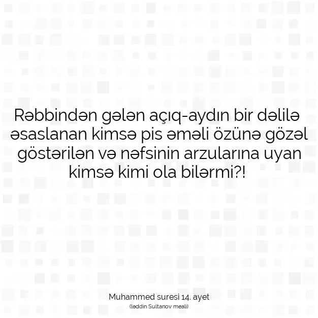 Ayetbul | Kuran Mealleri | Quran | Muhammed suresi 14. ayet