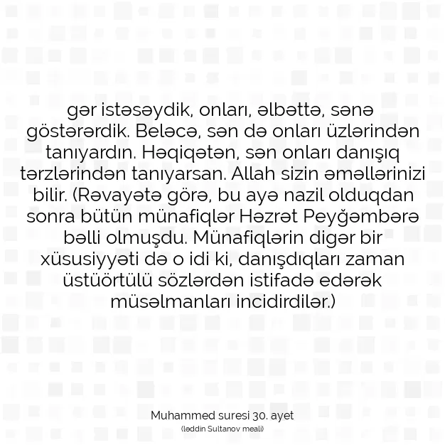 Ayetbul | Kuran Mealleri | Quran | Muhammed suresi 30. ayet