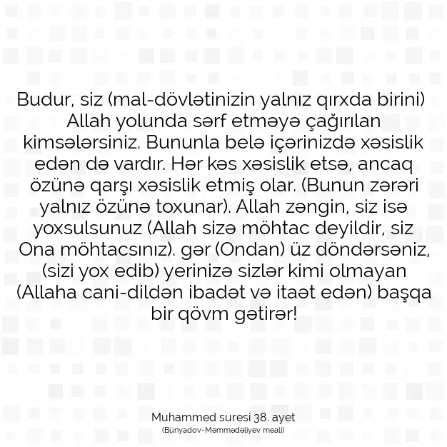 Ayetbul | Kuran Mealleri | Quran | Muhammed suresi 38. ayet