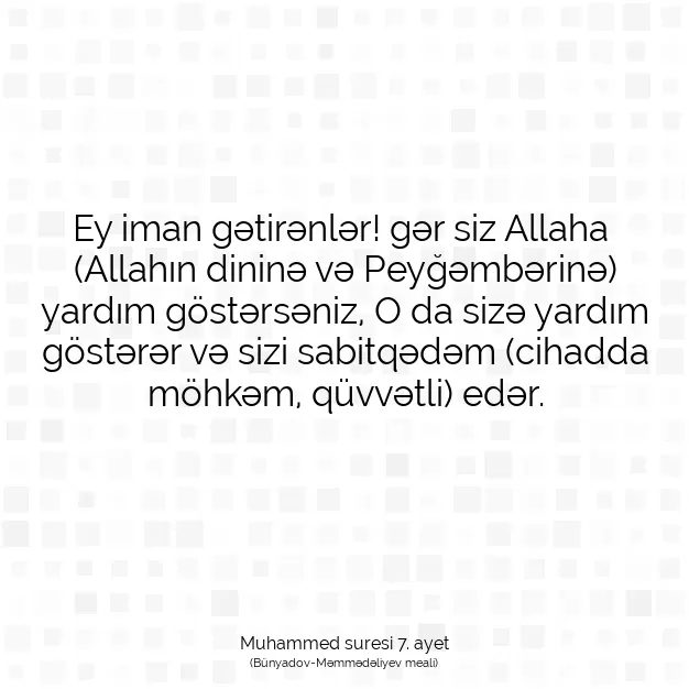 Ayetbul | Kuran Mealleri | Quran | Muhammed suresi 7. ayet