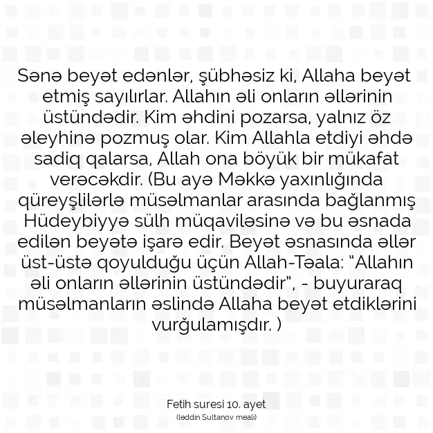 Ayetbul | Kuran Mealleri | Quran | Fetih suresi 10. ayet