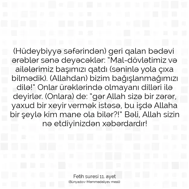 Ayetbul | Kuran Mealleri | Quran | Fetih suresi 11. ayet