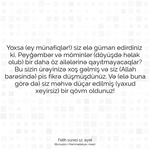 Ayetbul | Kuran Mealleri | Quran | Fetih suresi 12. ayet