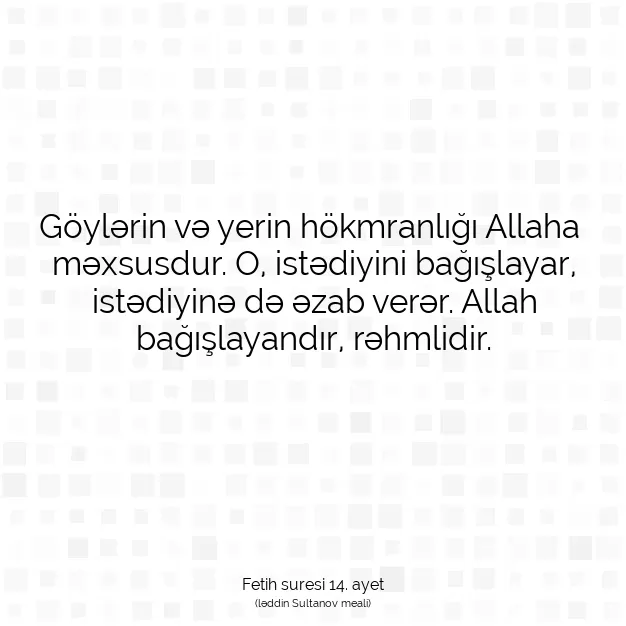 Ayetbul | Kuran Mealleri | Quran | Fetih suresi 14. ayet