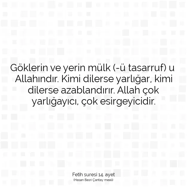 Ayetbul | Kuran Mealleri | Quran | Fetih suresi 14. ayet