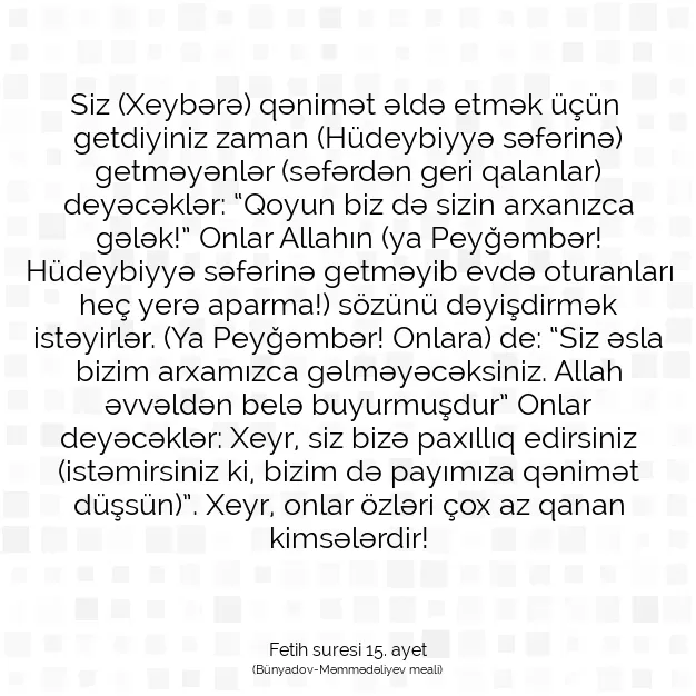 Ayetbul | Kuran Mealleri | Quran | Fetih suresi 15. ayet