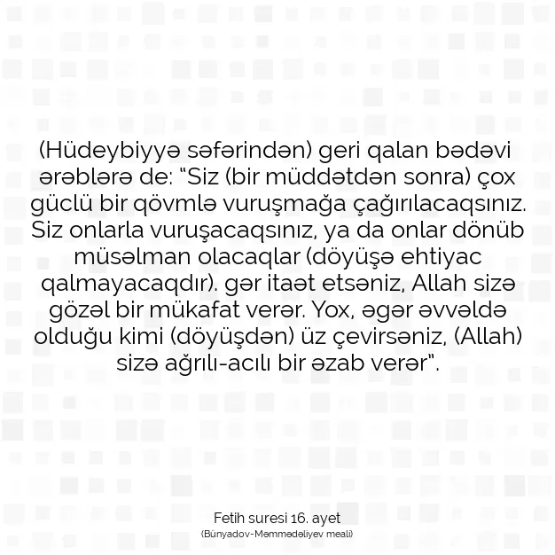 Ayetbul | Kuran Mealleri | Quran | Fetih suresi 16. ayet