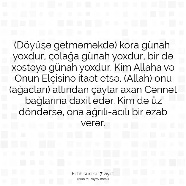 Ayetbul | Kuran Mealleri | Quran | Fetih suresi 17. ayet