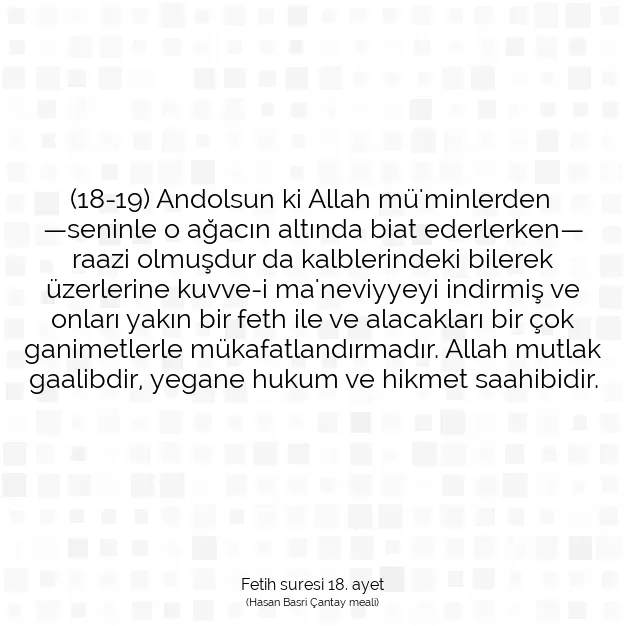 Ayetbul | Kuran Mealleri | Quran | Fetih suresi 18. ayet