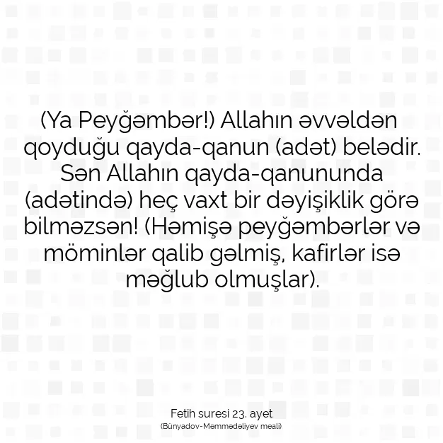 Ayetbul | Kuran Mealleri | Quran | Fetih suresi 23. ayet