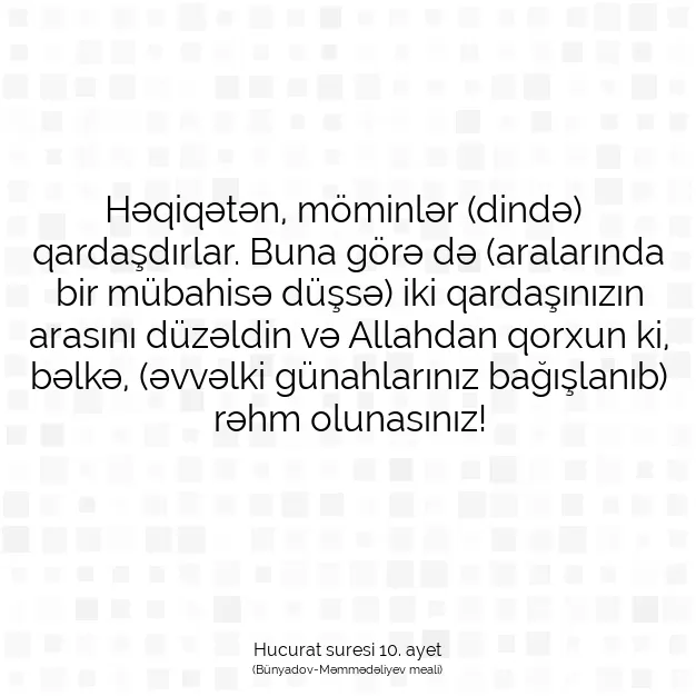 Ayetbul | Kuran Mealleri | Quran | Hucurat suresi 10. ayet